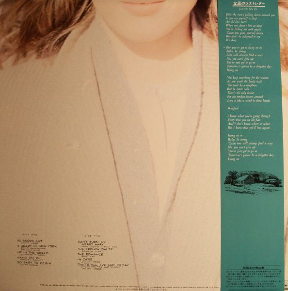 Art Garfunkel - Scissors Cut (LP, Album) - 画像 (2)