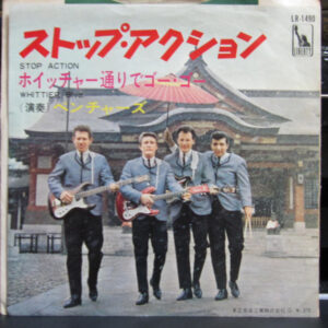 The Ventures - Stop Action / Whittier Blvd. (7", Single, Red)