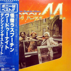 Boney M. - Best - Rasputin, Voodoonight, Dancing In The Streets (Super Special Album) (LP, Comp)