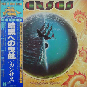 Kansas - Point Of Know Return (LP, Album)