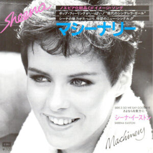 Sheena Easton - Machinery (7", Single)