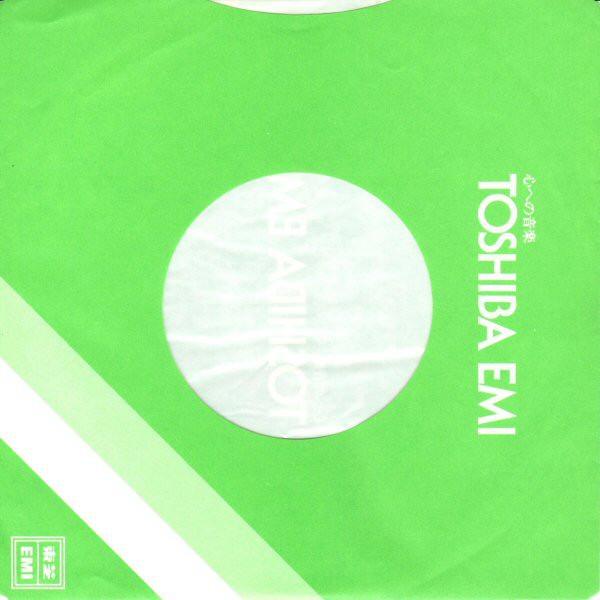 Sheena Easton - Machinery (7", Single) - 画像 (5)