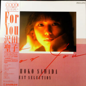 沢田聖子 - For You / Shoko Sawada Best Selection  (LP, Album, Comp, Box)