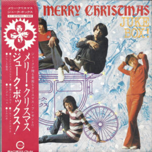 ジューク・ボックス* - Merry Christmas = メリー・クリスマス (7", EP, Gat)