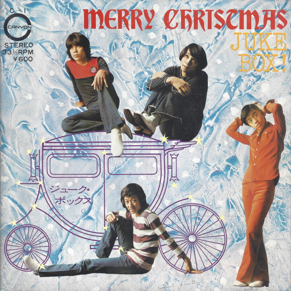 ジューク・ボックス - Merry Christmas = メリー・クリスマス (7", EP, Gat) - 画像 (2)