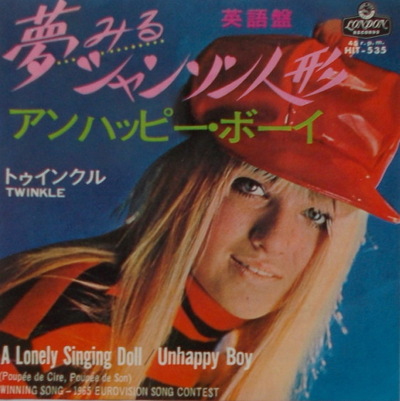 Twinkle - A Lonely Singing Doll (7", Single)