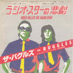 The Buggles - Video Killed The Radio Star (7", Single)