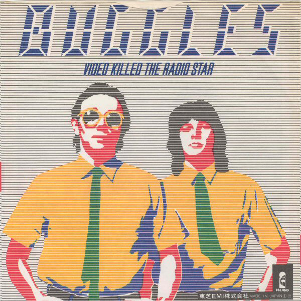 The Buggles - Video Killed The Radio Star (7", Single) - 画像 (2)