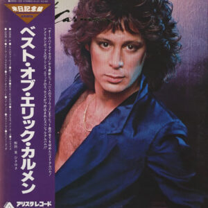 Eric Carmen - The Best Of Eric Carmen (LP, Comp, Gat)