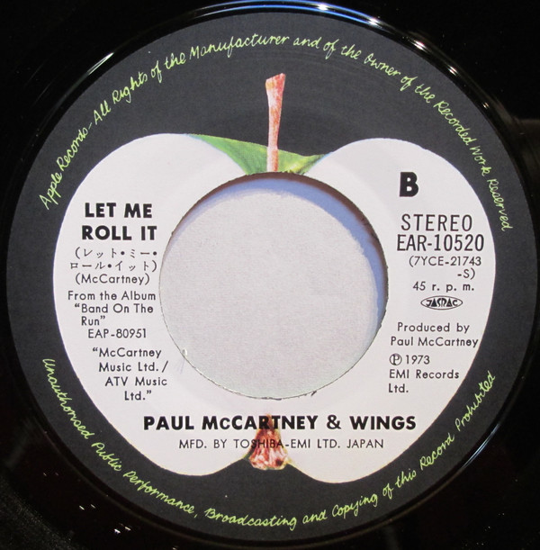 Paul McCartney & Wings - Jet (7", Single, ¥50) - 画像 (5)