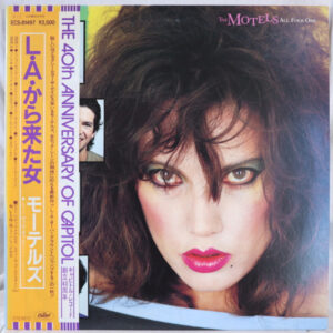 The Motels - All Four One (LP, Album)