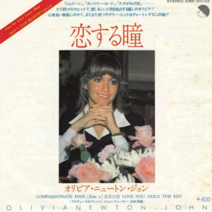Olivia Newton-John - Compassionate Man = 恋する瞳 (7", Single)