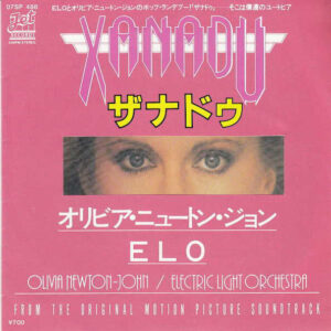 Olivia Newton-John / Electric Light Orchestra - Xanadu (7")