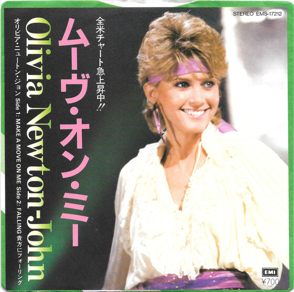 Olivia Newton-John - Make A Move On Me (7")