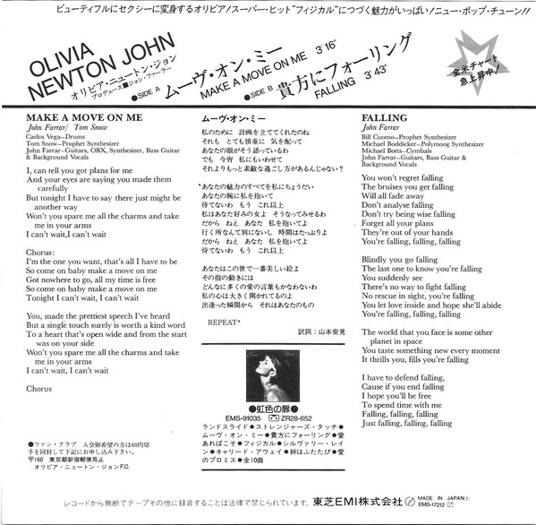 Olivia Newton-John - Make A Move On Me (7") - 画像 (2)