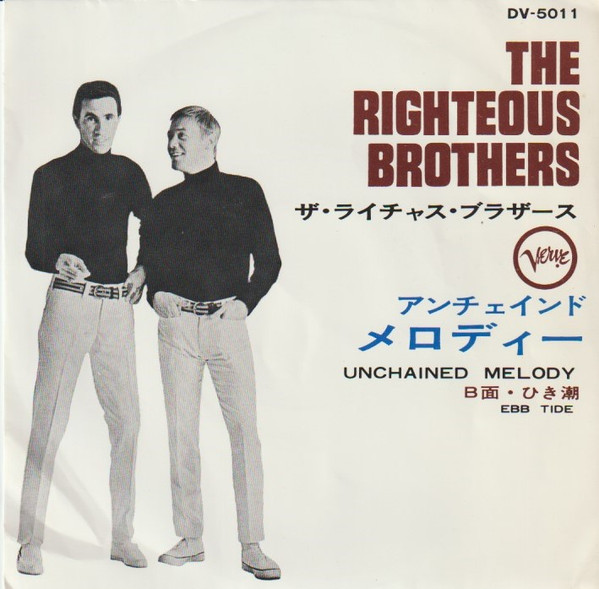 The Righteous Brothers - Unchained Melody / Ebb Tide (7", Single, Mono)