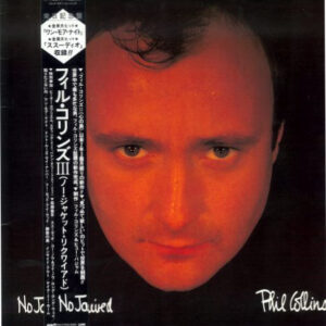 Phil Collins - No Jacket Required (LP, Album)