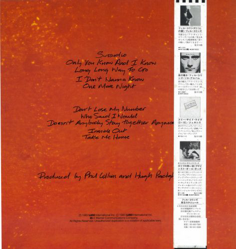 Phil Collins - No Jacket Required (LP, Album) - 画像 (2)