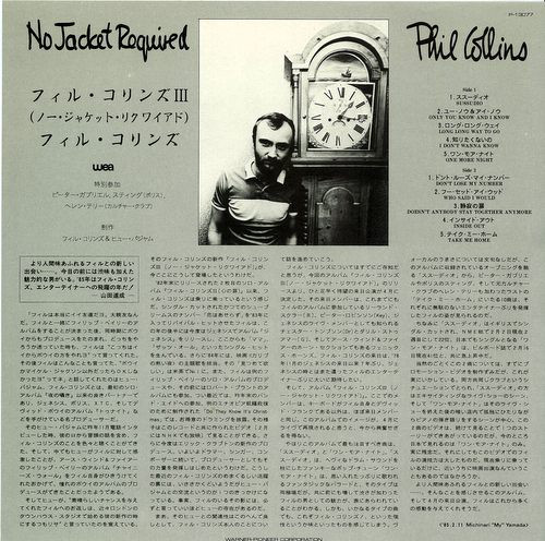 Phil Collins - No Jacket Required (LP, Album) - 画像 (3)