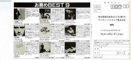 Phil Collins - No Jacket Required (LP, Album) - 画像 (5)