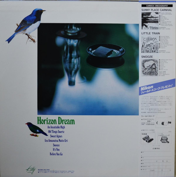 高中正義 = Masayoshi Takanaka , 深町純, カリオカ - Horizon Dream (LP, Album, Comp) - 画像 (2)