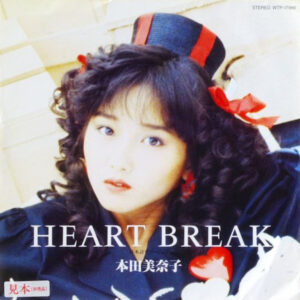 本田美奈子* - Heart Break (7", Single, Promo)