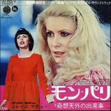 Mireille Mathieu - Paris Perdu (7")