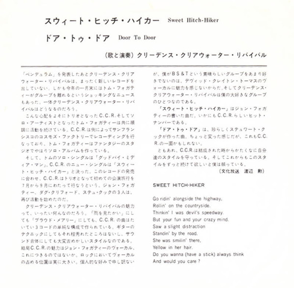 Creedence Clearwater Revival - Sweet Hitch-Hiker / Door To Door (7", Single) - 画像 (2)