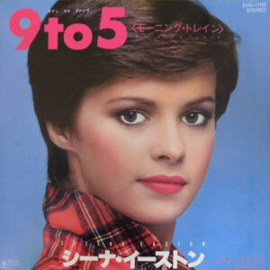 Sheena Easton - 9 To 5 (Morning Train) (7")