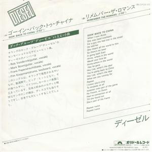 Diesel - Goin' Back To China (7", Single) - 画像 (2)