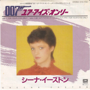 Sheena Easton - For Your Eyes Only (7", Single)