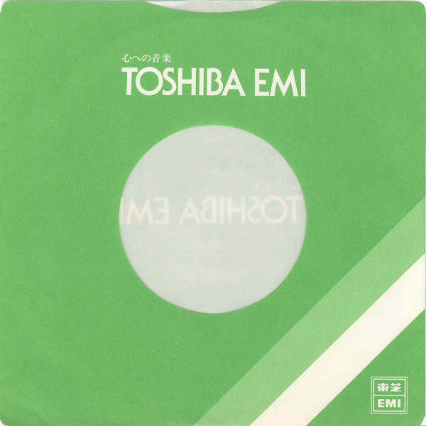 Sheena Easton - For Your Eyes Only (7", Single) - 画像 (5)