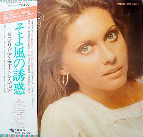 Olivia Newton-John - Have You Never Been Mellow (LP, Album) - 画像 (2)
