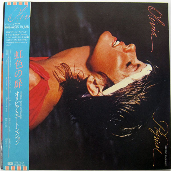 Olivia = オリビア・ニュートン・ジョン - Physical = 虹色の扉 (LP, Album, Gat) - 画像 (2)