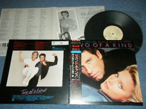 Various - Two Of A Kind - Music From The Original Motion Picture Soundtrack (LP, Album, Gat) - 画像 (5)