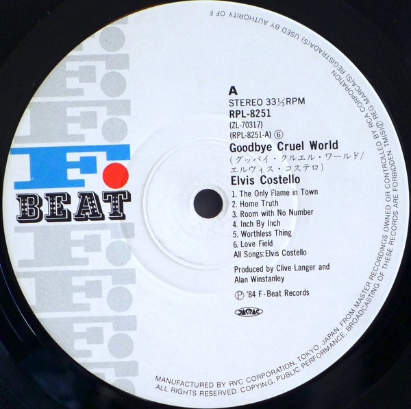 Elvis Costello & The Attractions - Goodbye Cruel World (LP, Album) - 画像 (3)