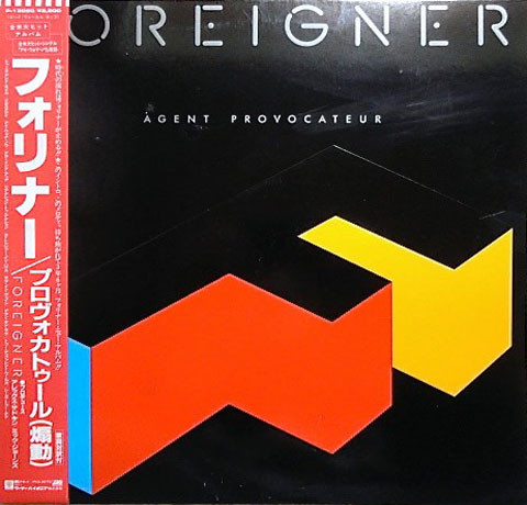 Foreigner - Agent Provocateur (LP, Album)