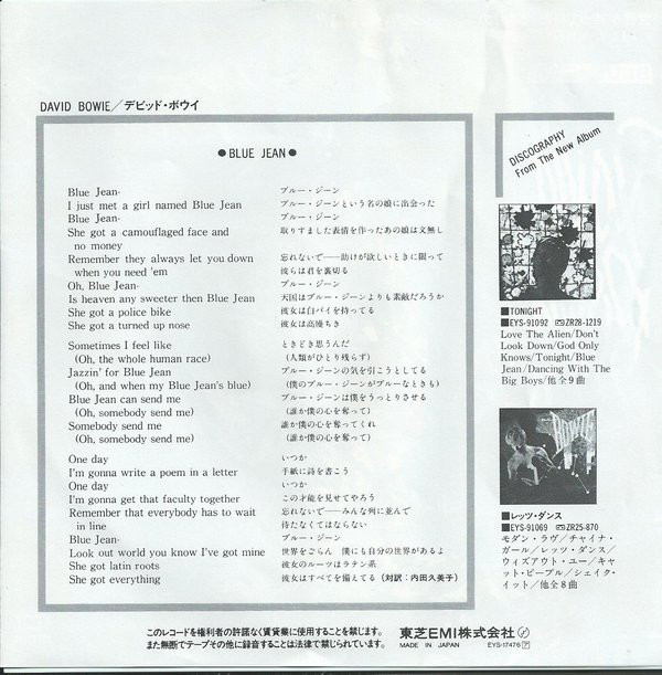 David Bowie = デビッド・ボウイ - Blue Jean = ブルー・ジーン (7", Single) - 画像 (4)