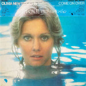 Olivia Newton-John = オリビア・ニュートン・ジョン - Come On Over = 水のなかの妖精 (LP, Album)