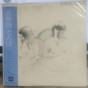 とんぼ - 北景色 (LP, Album)