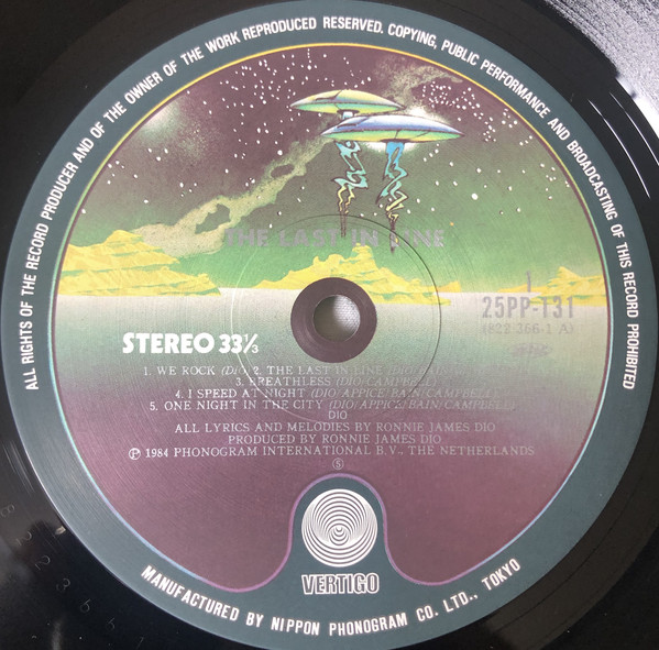 Dio - The Last In Line (LP, Album) - 画像 (3)