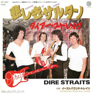 Dire Straits - Sultans Of Swing (7", Single)