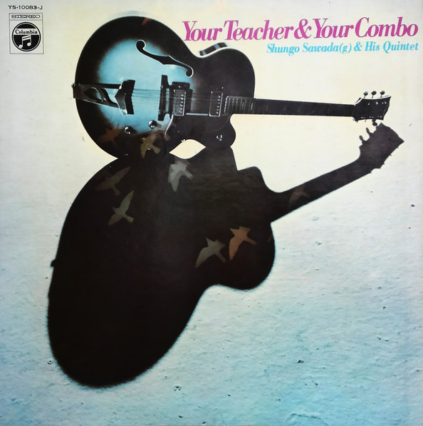 Shungo Sawada Quintet - Your Teacher & Your Combo (LP, Album)