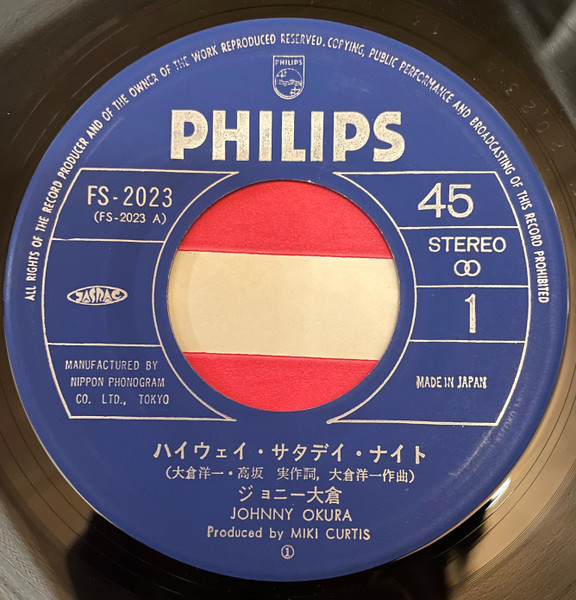 ジョニー大倉 - ハイウェイ・サタデイ・ナイト (7", Single) - 画像 (3)