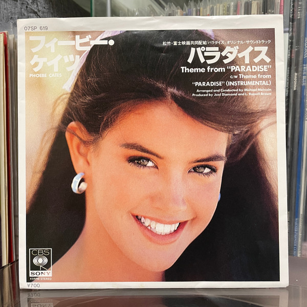 Phoebe Cates - Theme From "Paradise" (7", Single)
