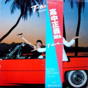 高中正義 = Masayoshi Takanaka - T-Wave (LP, Album)