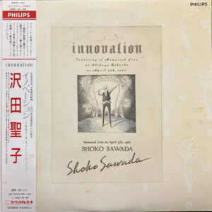 Shoko Sawada = 沢田聖子* - Innovation = イノベーション (2xLP, Album)