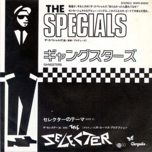 The Specials / The Selecter - Gangsters / The Selecter (7")