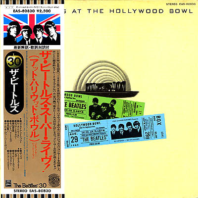 The Beatles = ザ・ビートルズ* - The Beatles At The Hollywood Bowl = ザ・ビートルズ・スーパー・ライヴ!(アット・ハリウッド・ボウル) (LP, Album, Gat)
