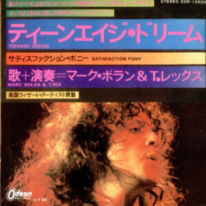 マーク•ボラン* = Marc Bolan & T.レックス* = T. Rex - Teenage Dream / Satisfaction Pony (7", Single)